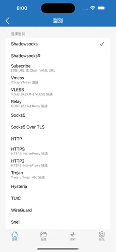 梯子外网加速器vpmandroid下载效果预览图